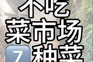 曼晚预测曼联对阵纽卡首发：奥纳纳、瓦拉内首发出战